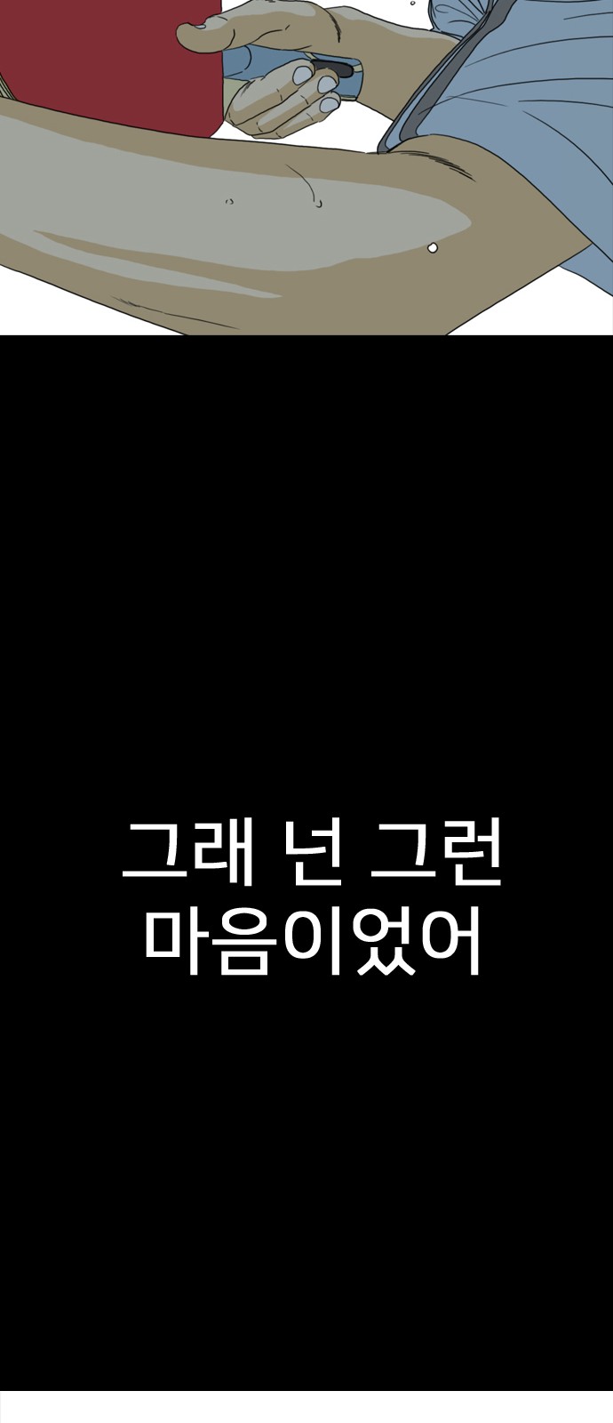 181 페이지