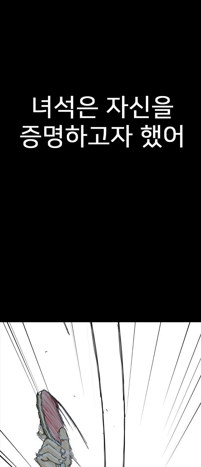 188 페이지