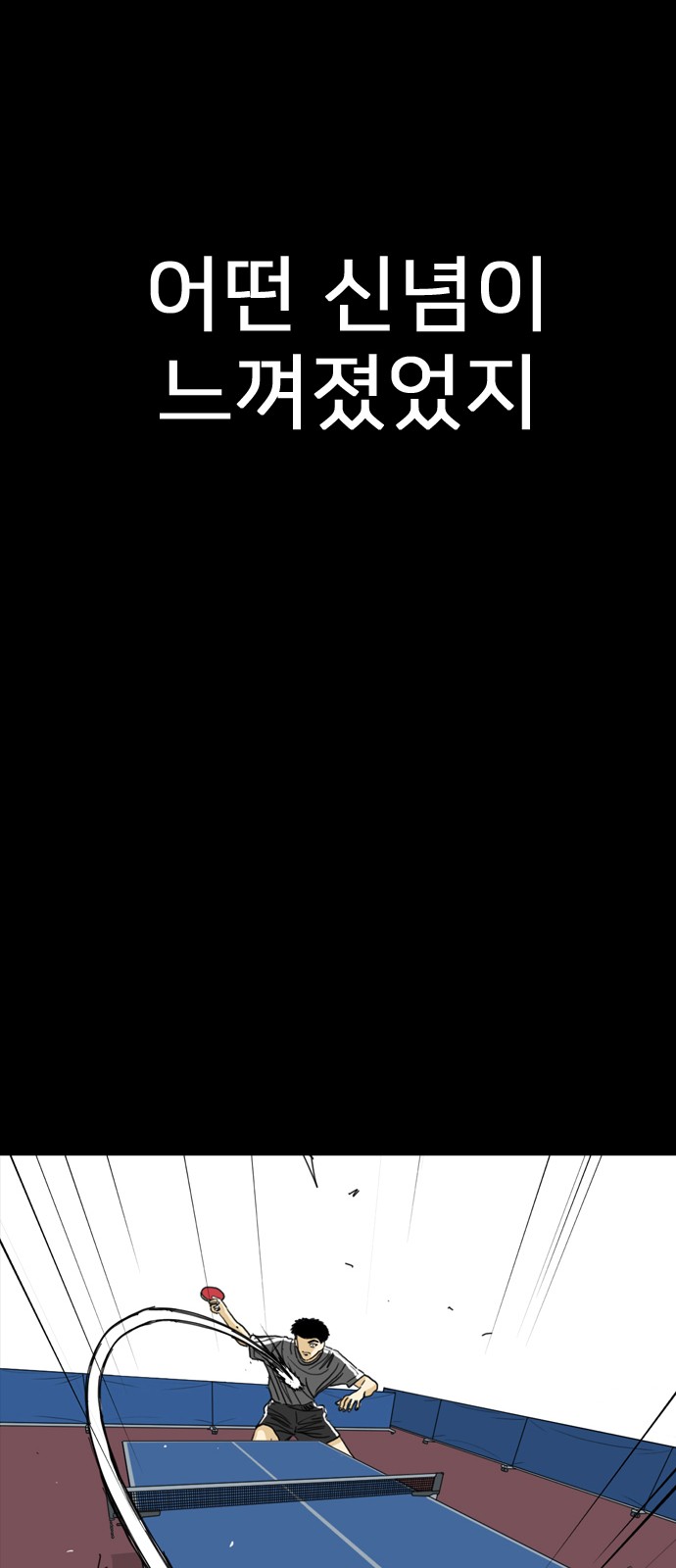 190 페이지