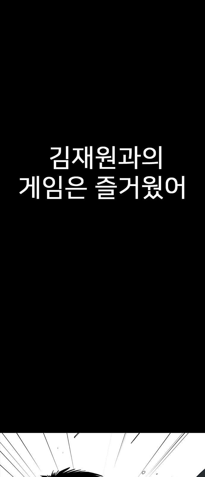 192 페이지