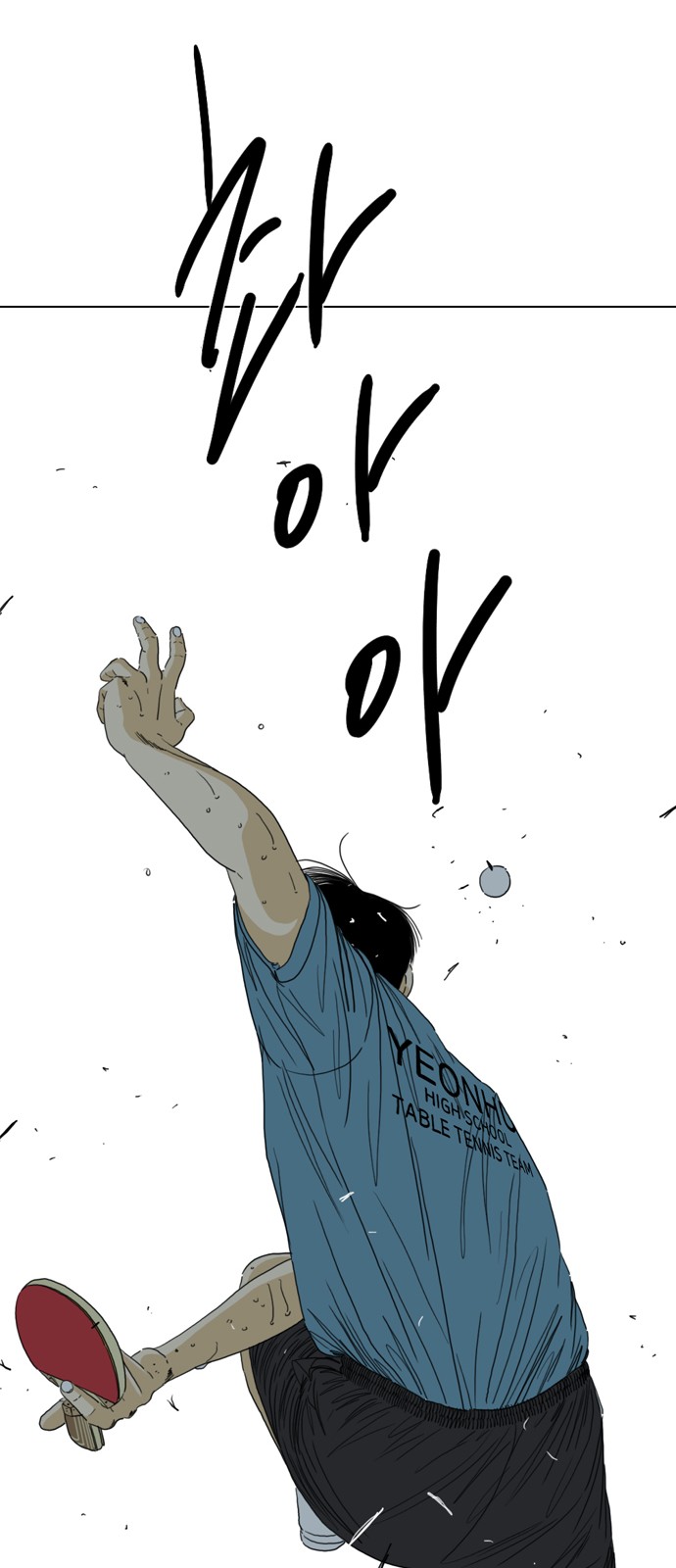 196 페이지