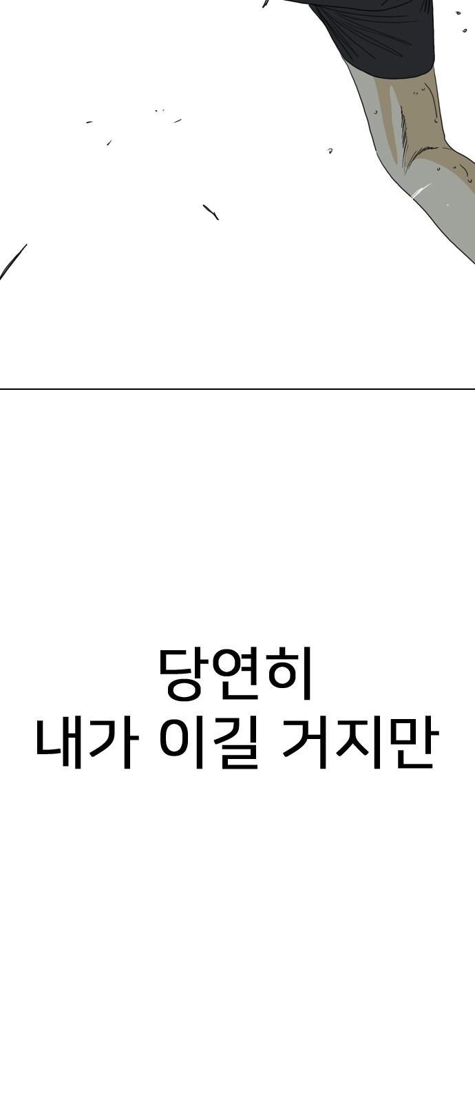 197 페이지