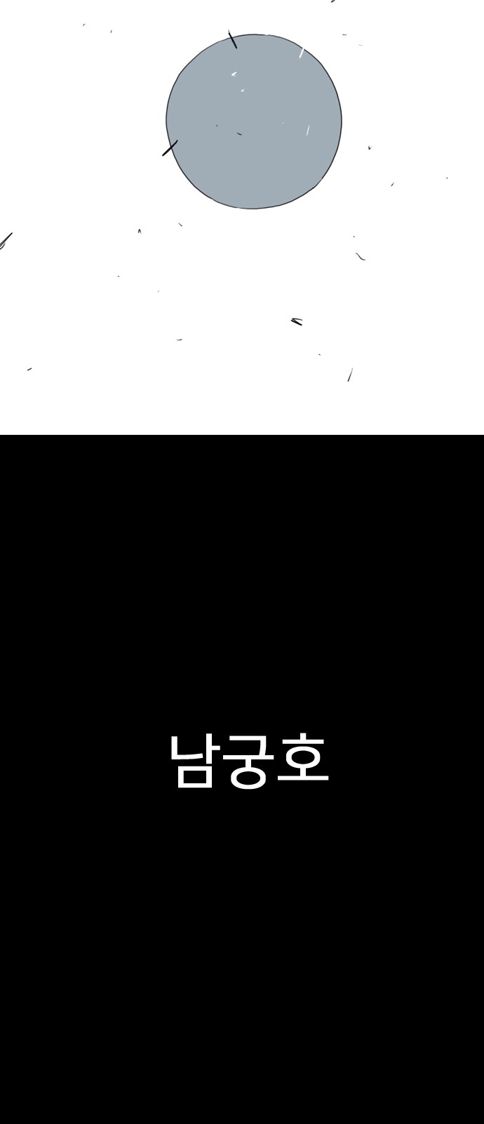 200 페이지