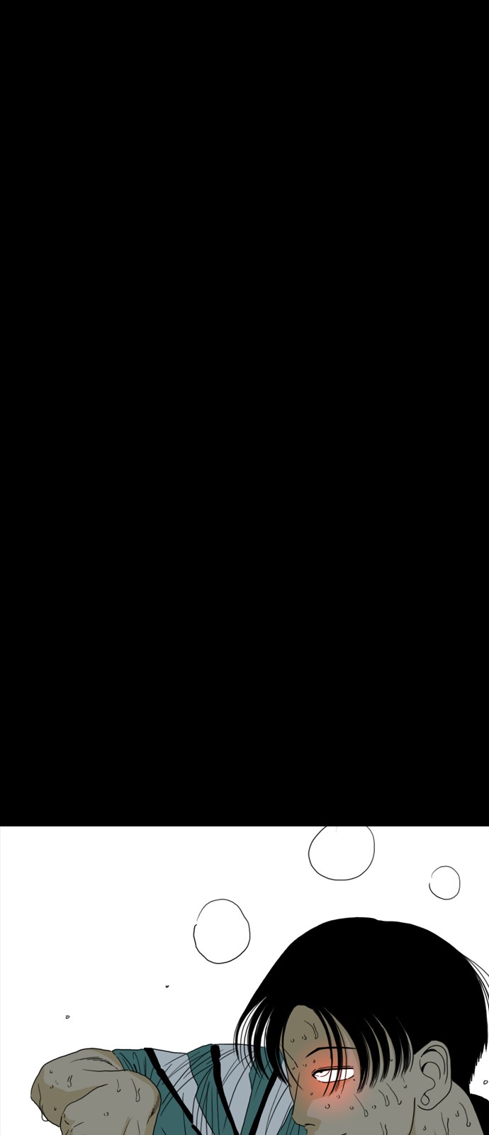 212 페이지