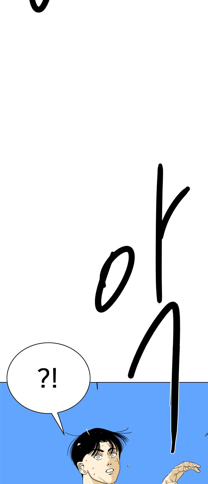 237 페이지