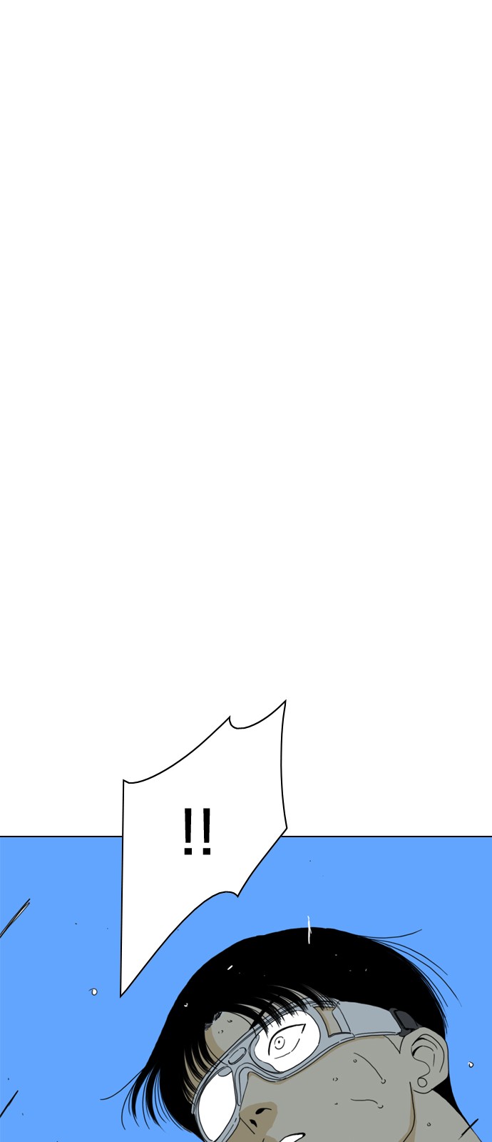 254 페이지