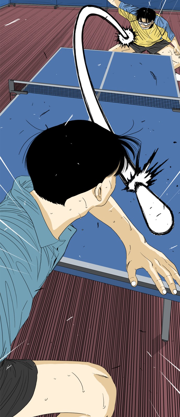 258 페이지