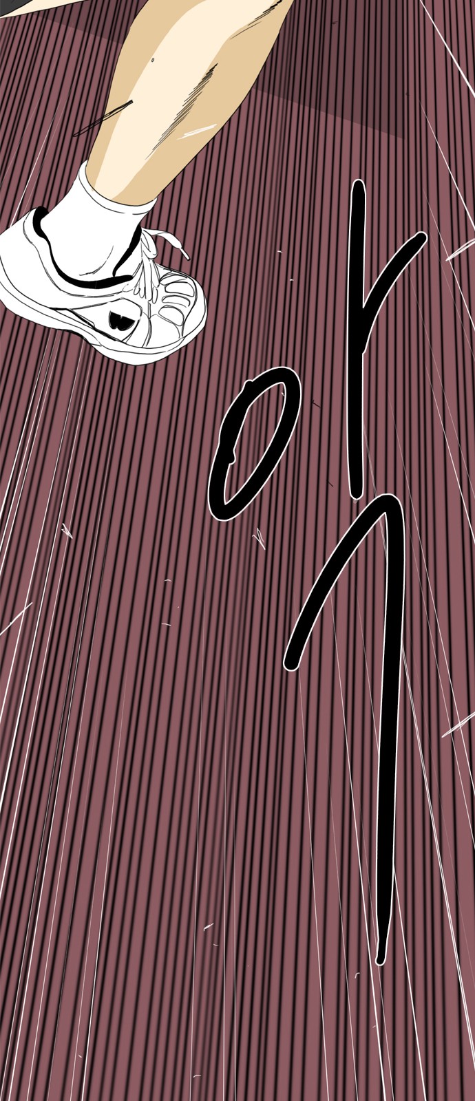 259 페이지