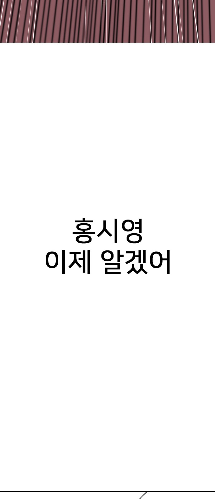 260 페이지
