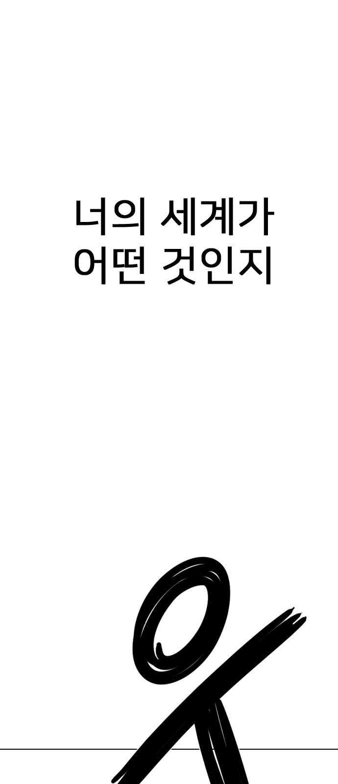 265 페이지