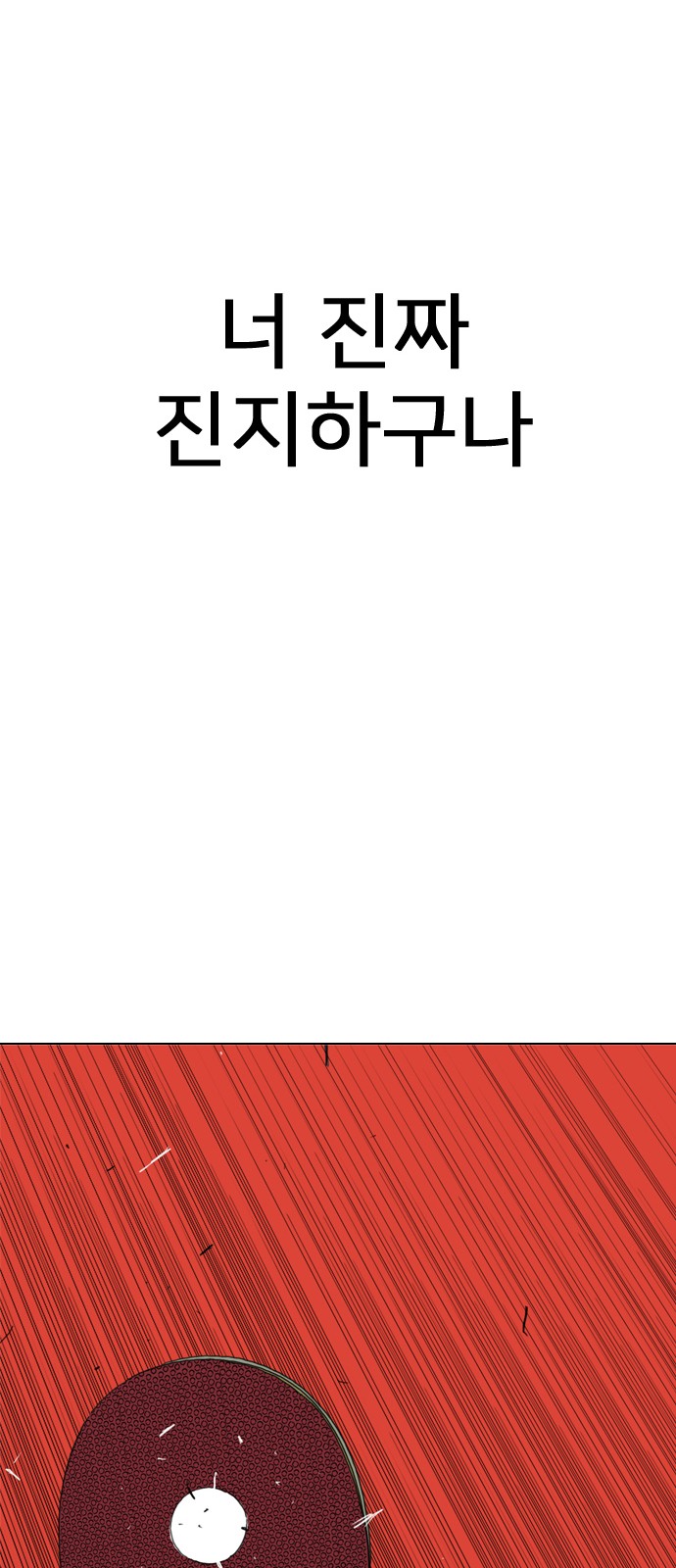 267 페이지