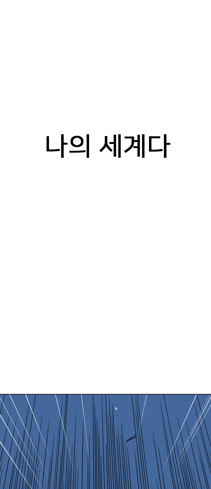 276 페이지