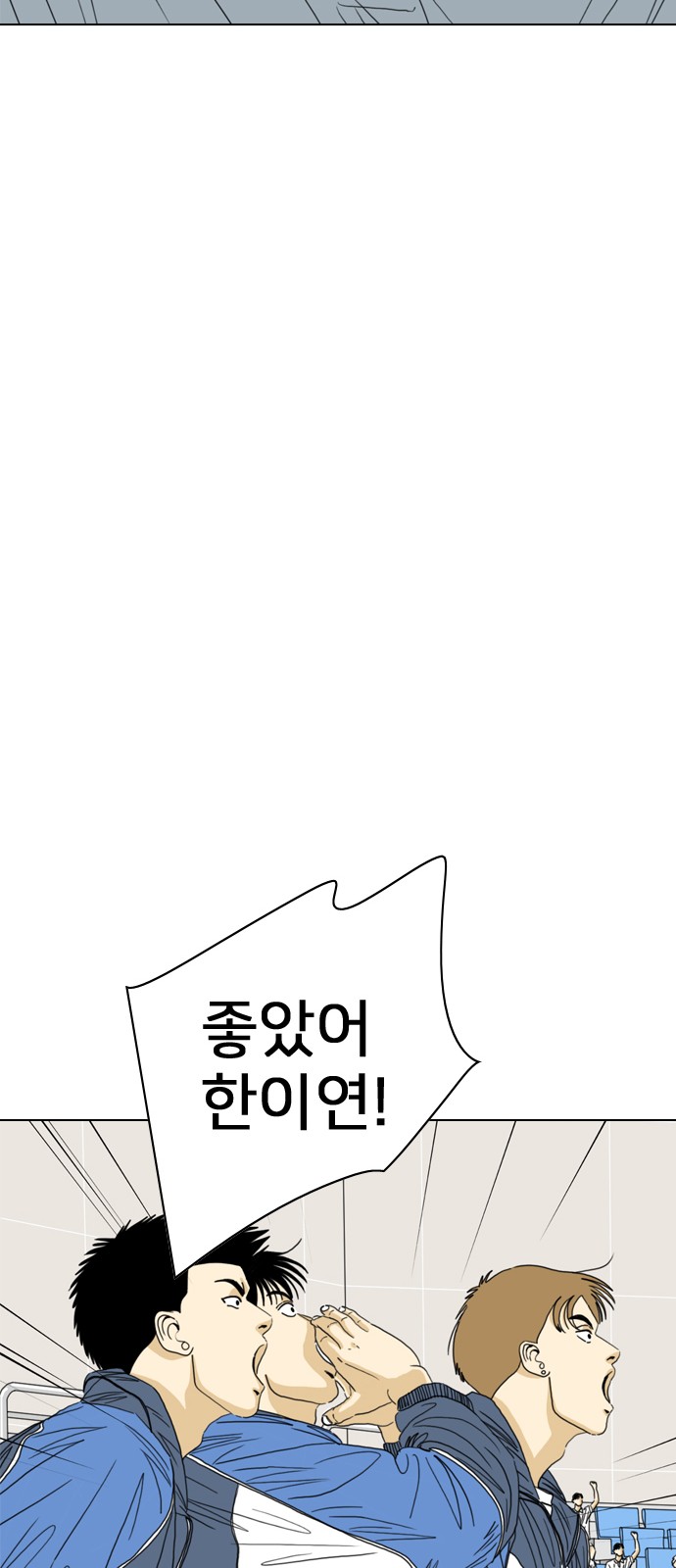 283 페이지