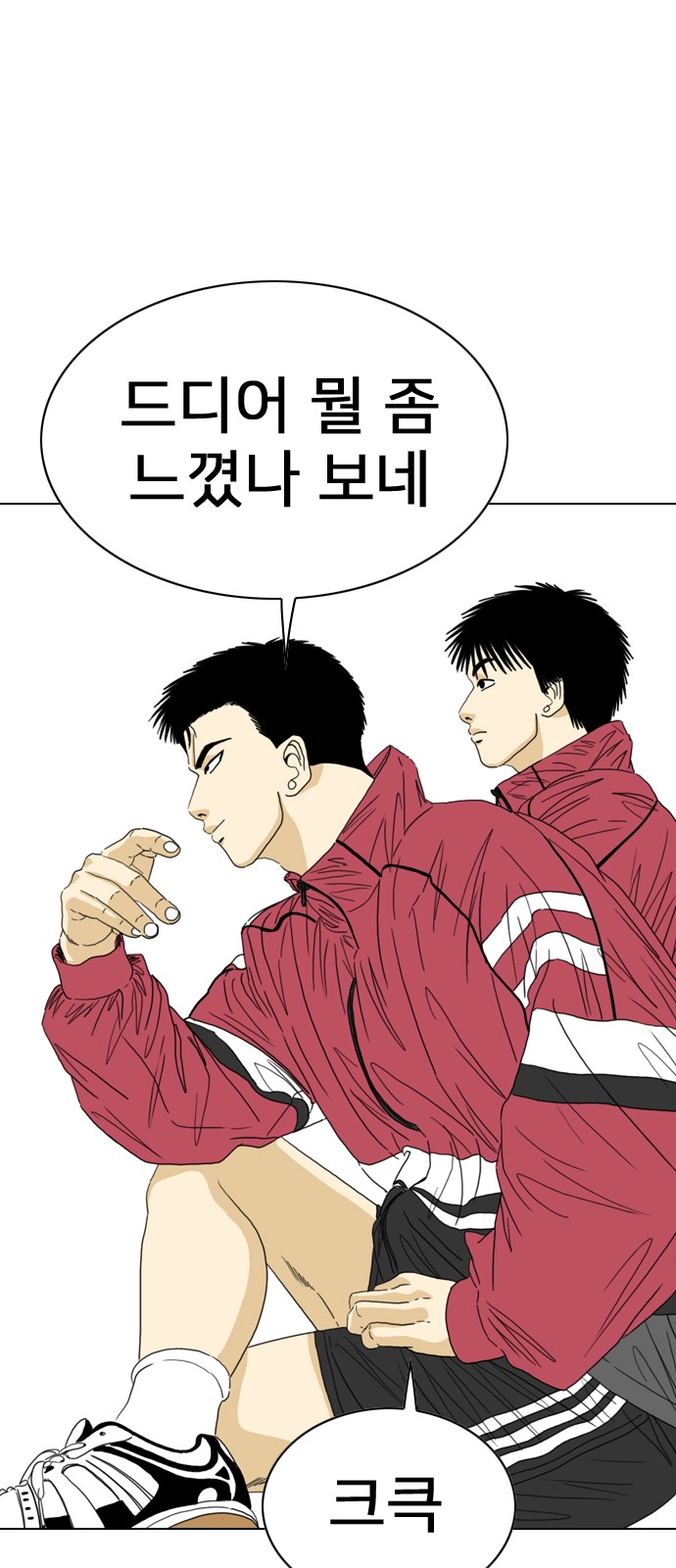 285 페이지