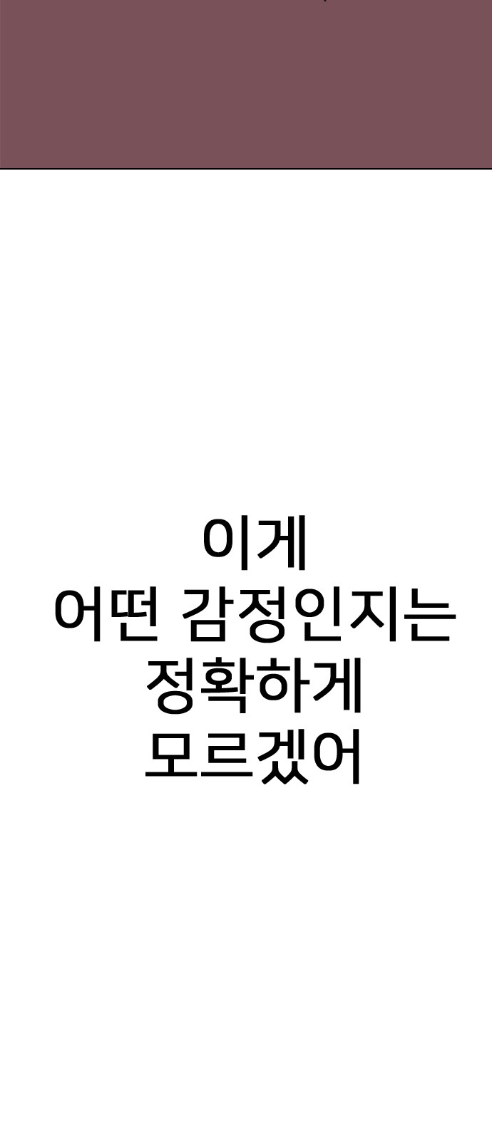 298 페이지