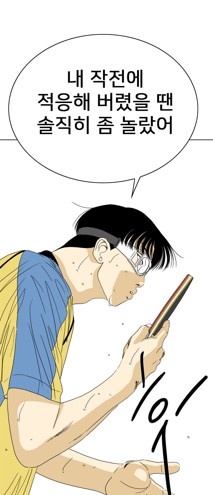 38 페이지