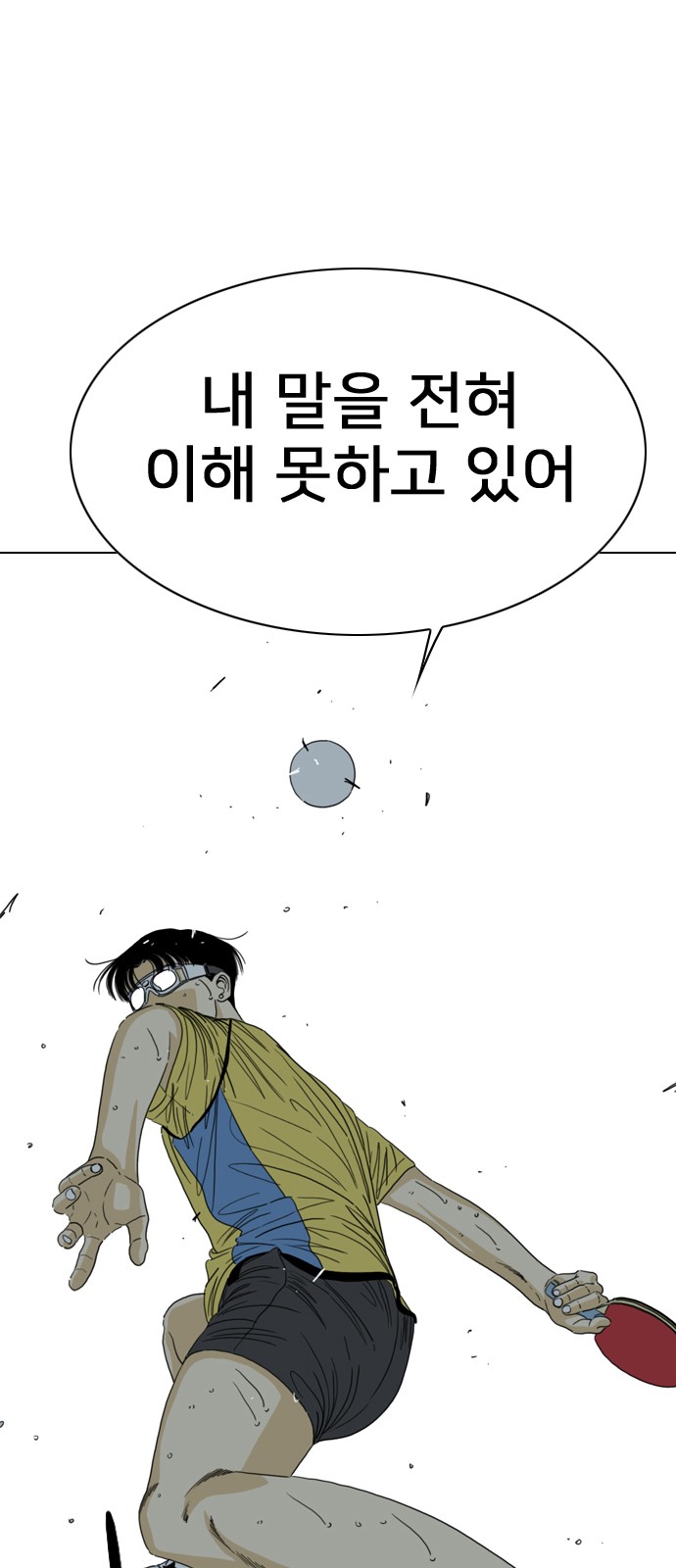 46 페이지