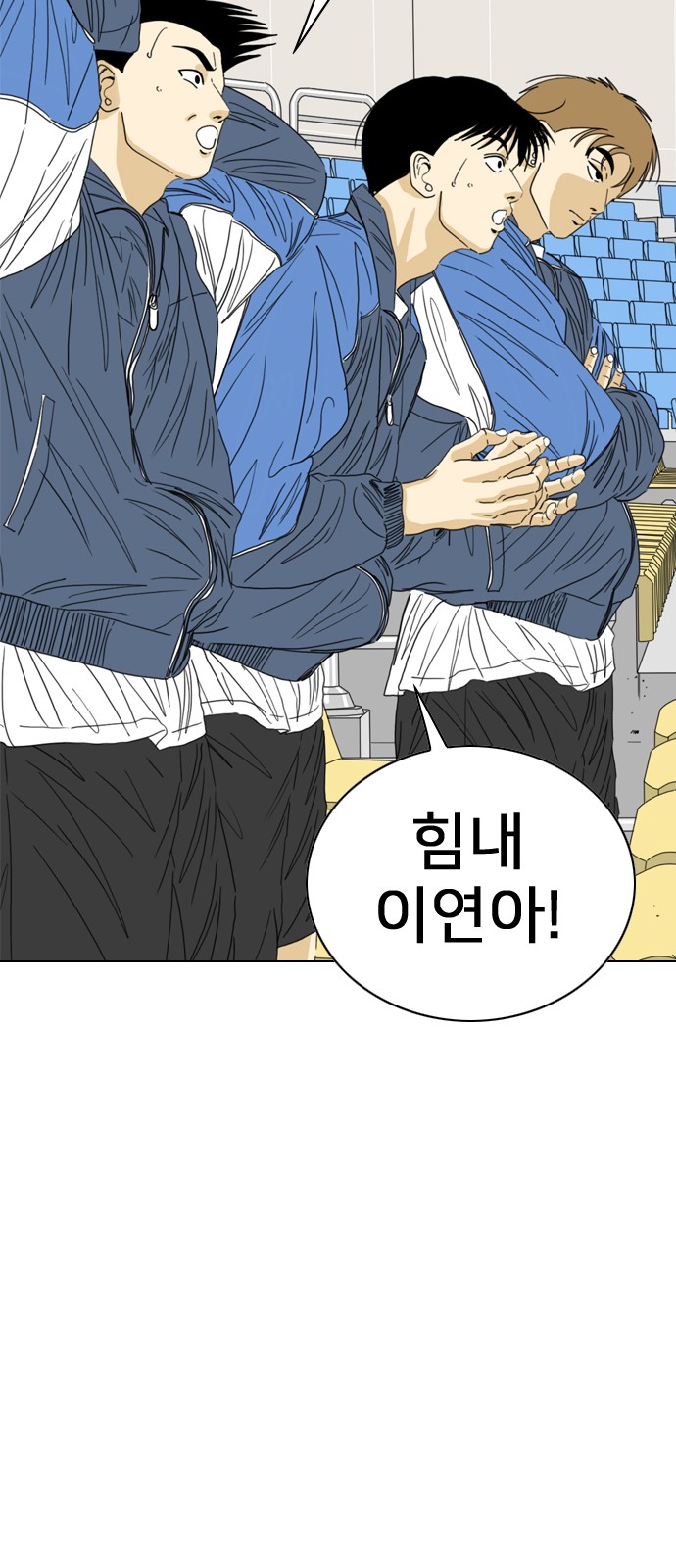 53 페이지