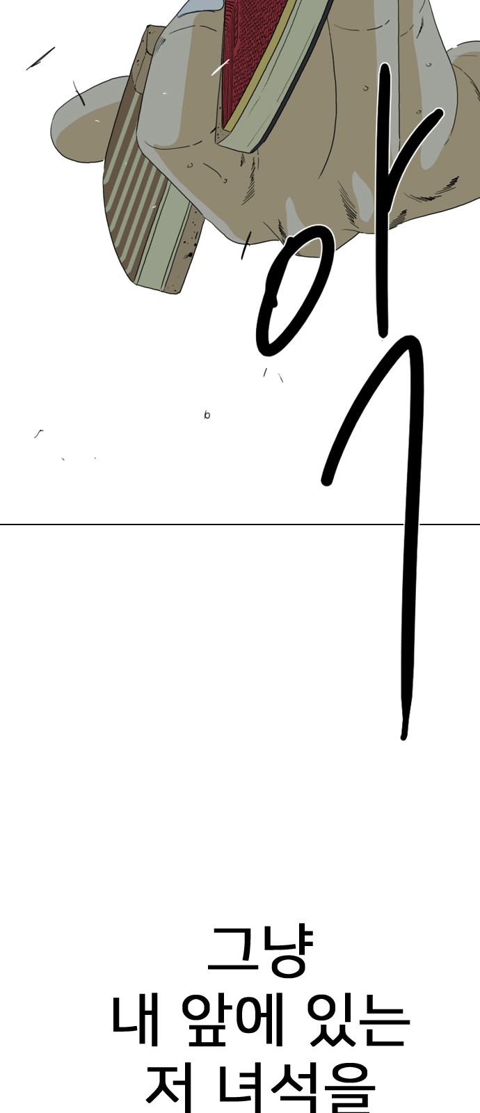 71 페이지