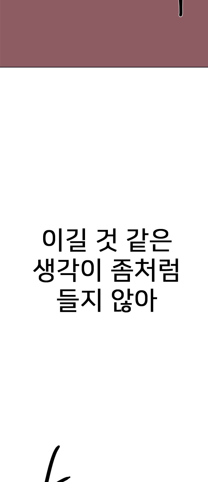 80 페이지