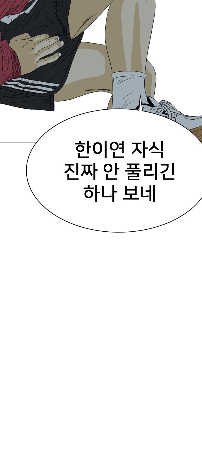 96 페이지