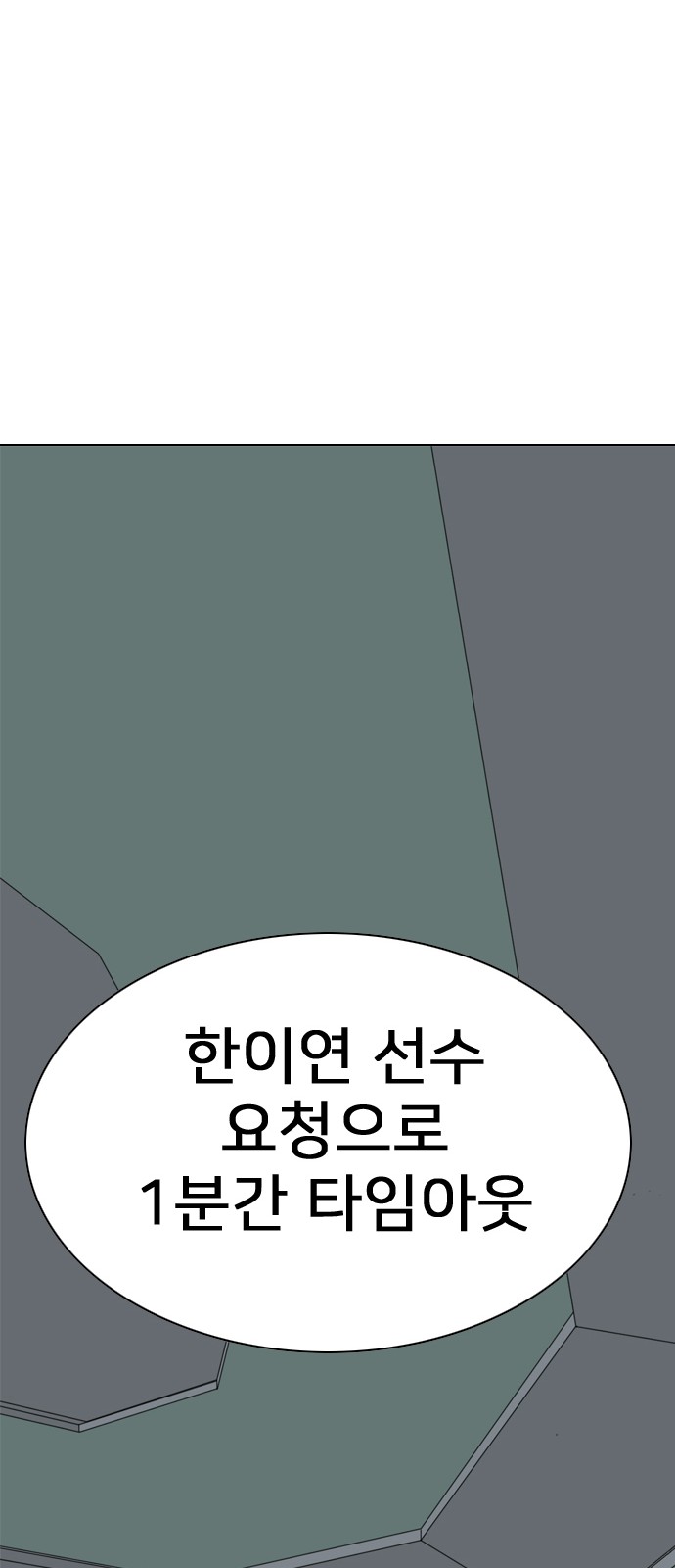 97 페이지
