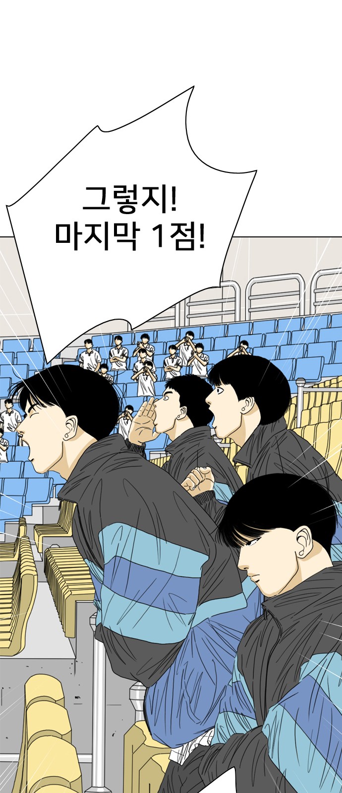 104 페이지