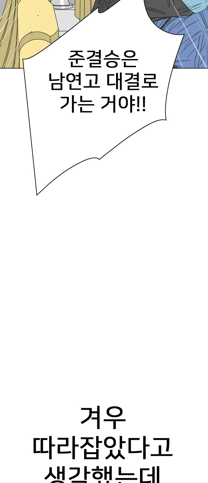 105 페이지