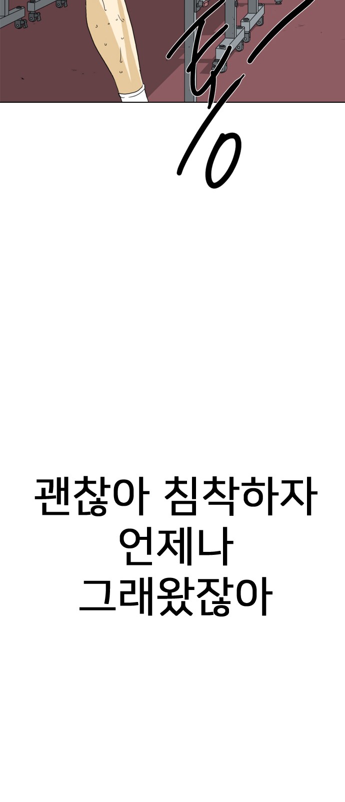 109 페이지