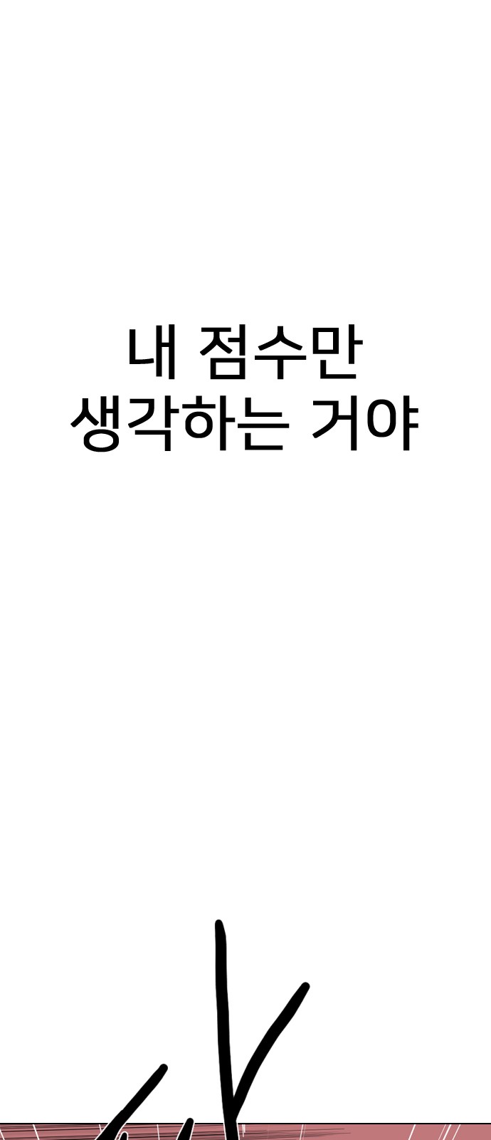 111 페이지