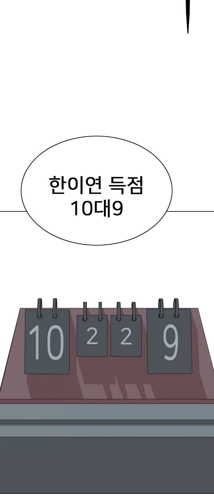 117 페이지