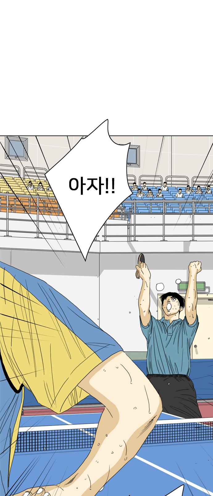 121 페이지