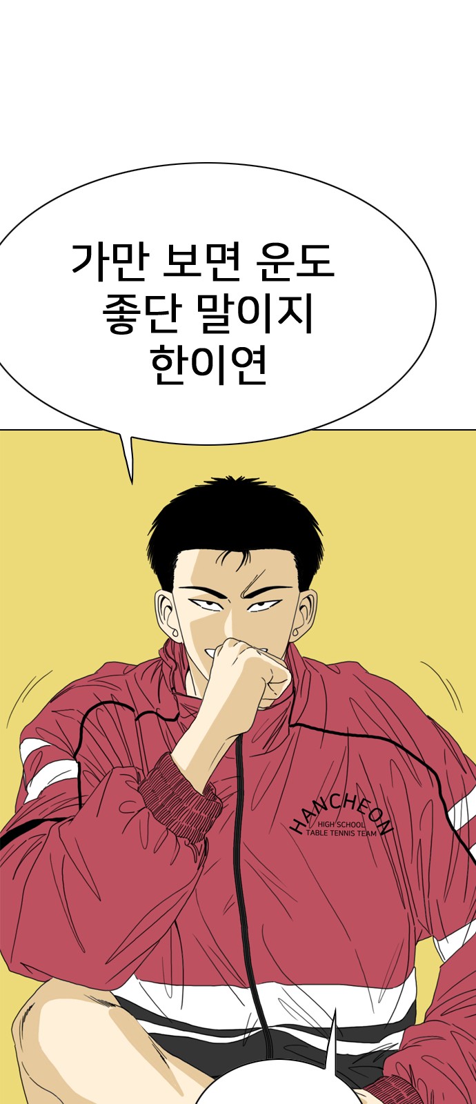 140 페이지