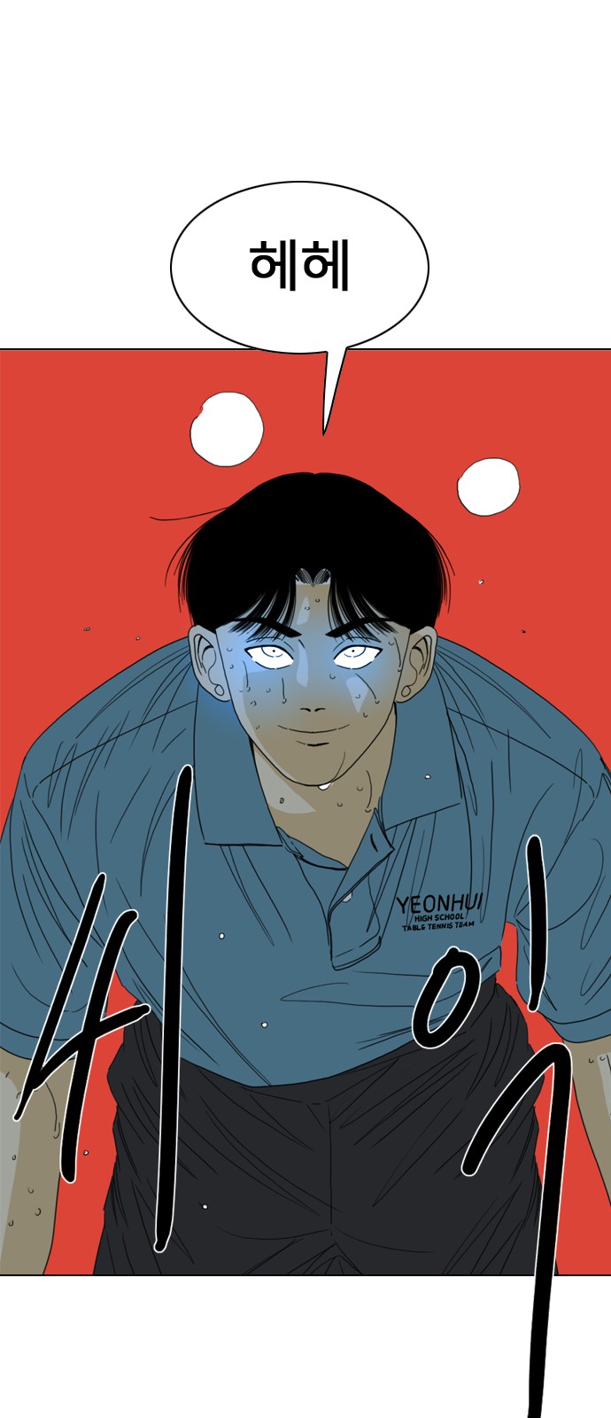 143 페이지