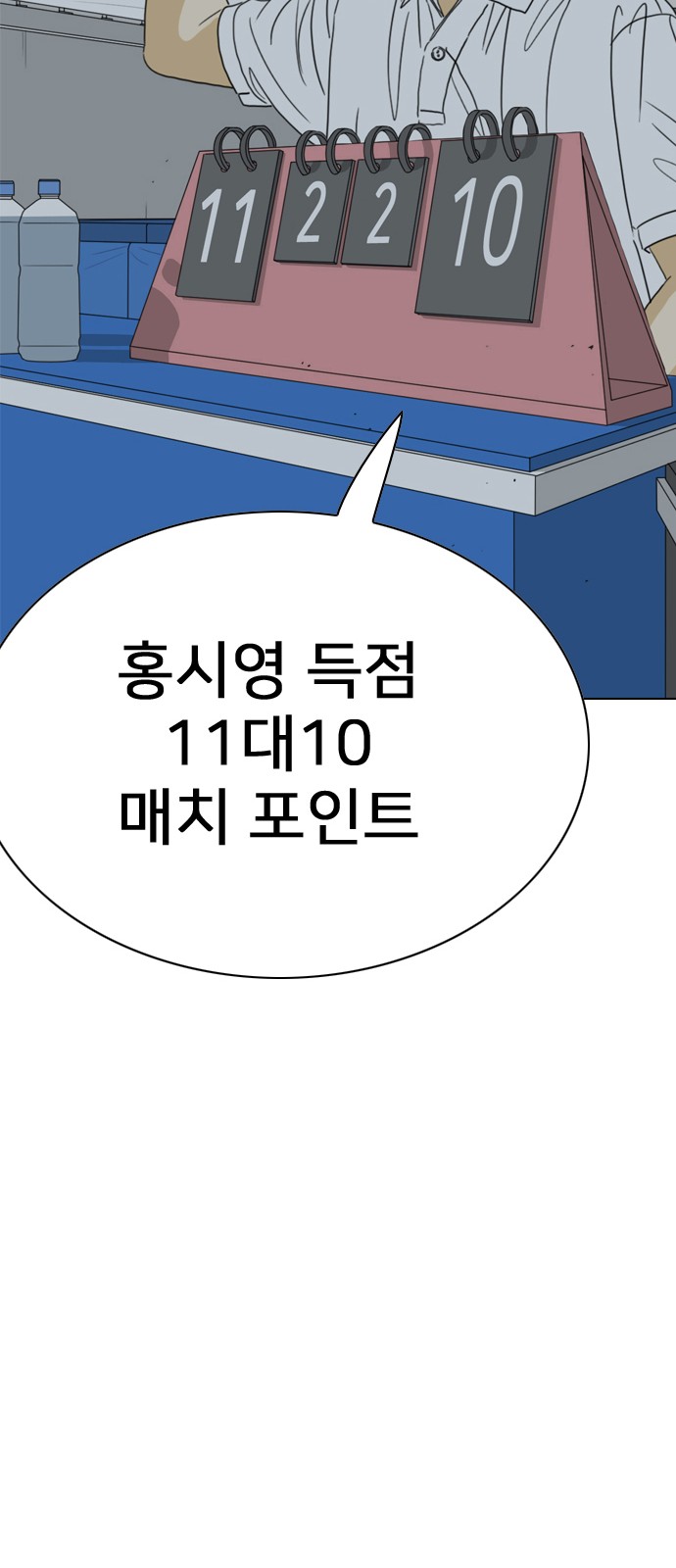 155 페이지