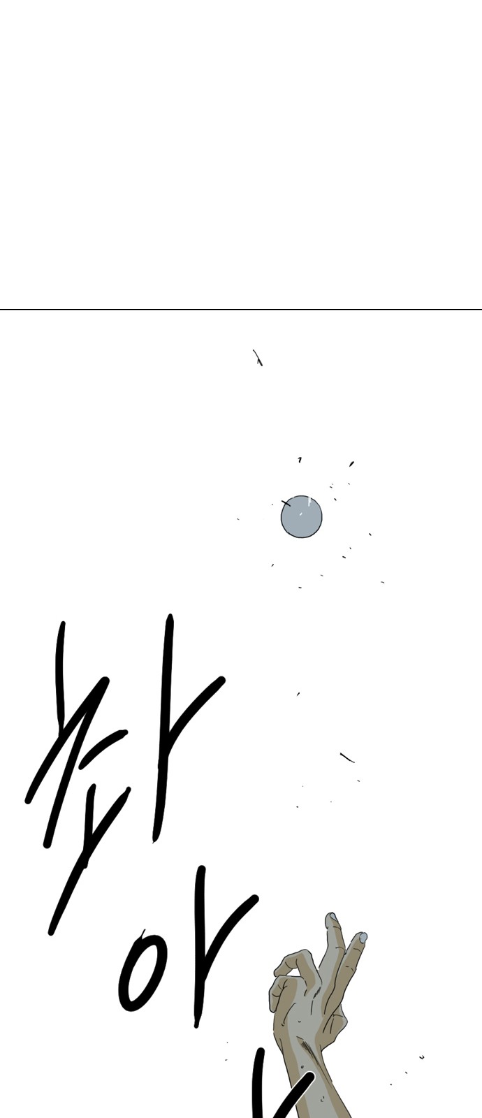 156 페이지