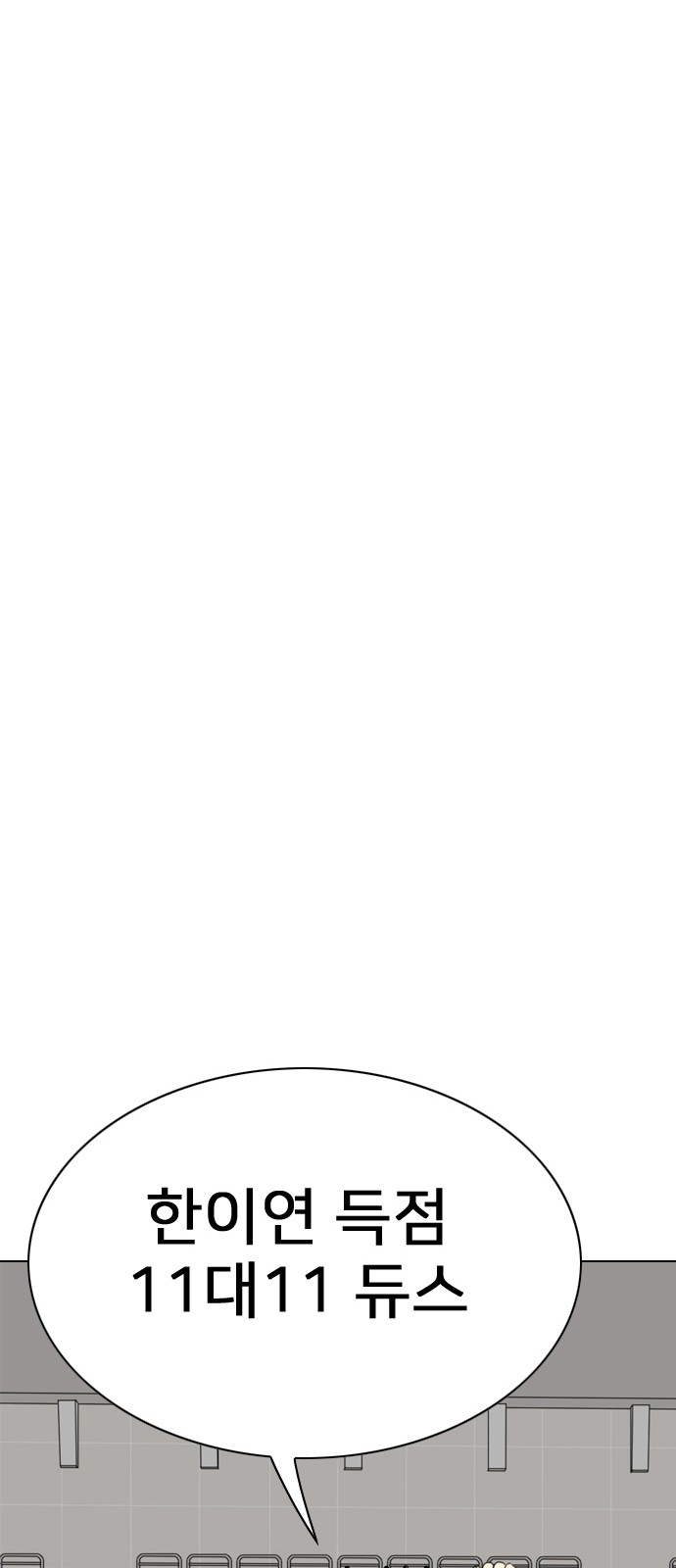 158 페이지