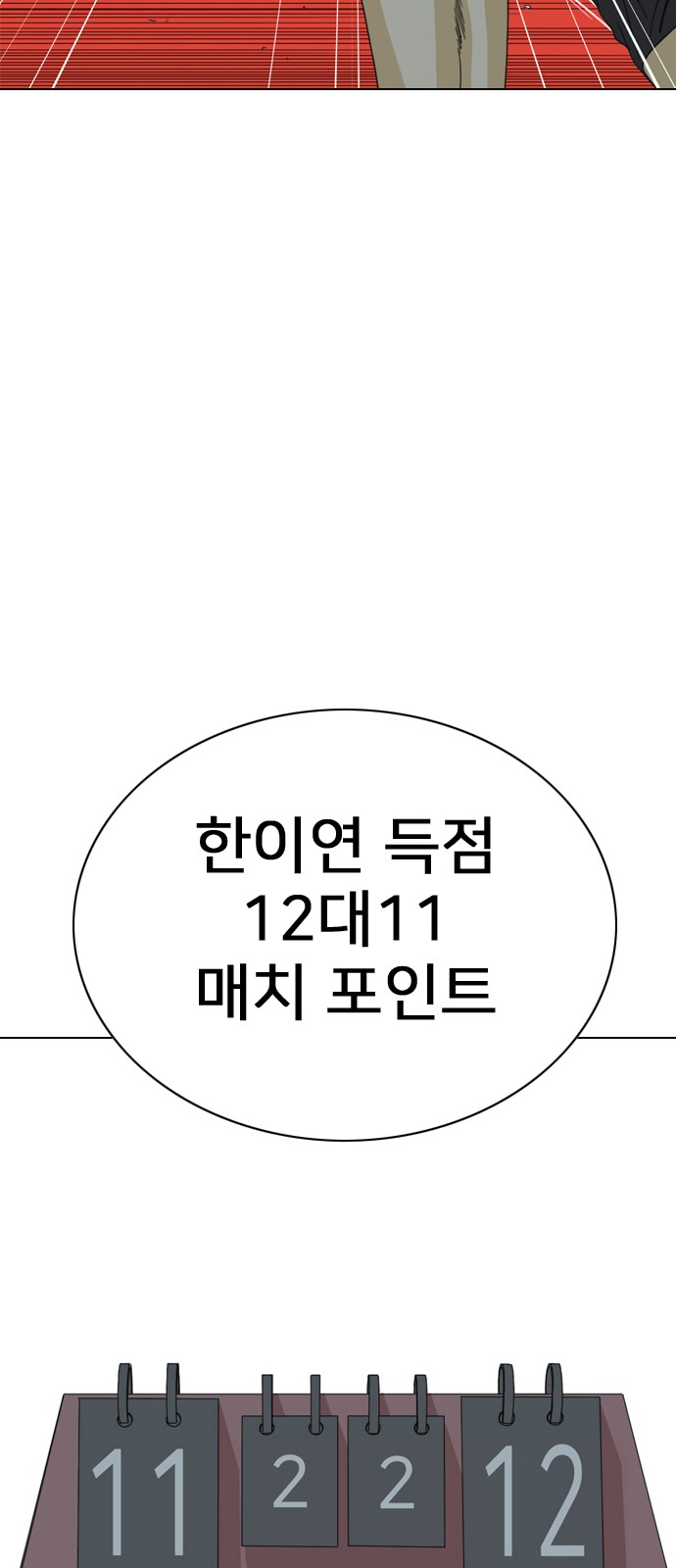 161 페이지