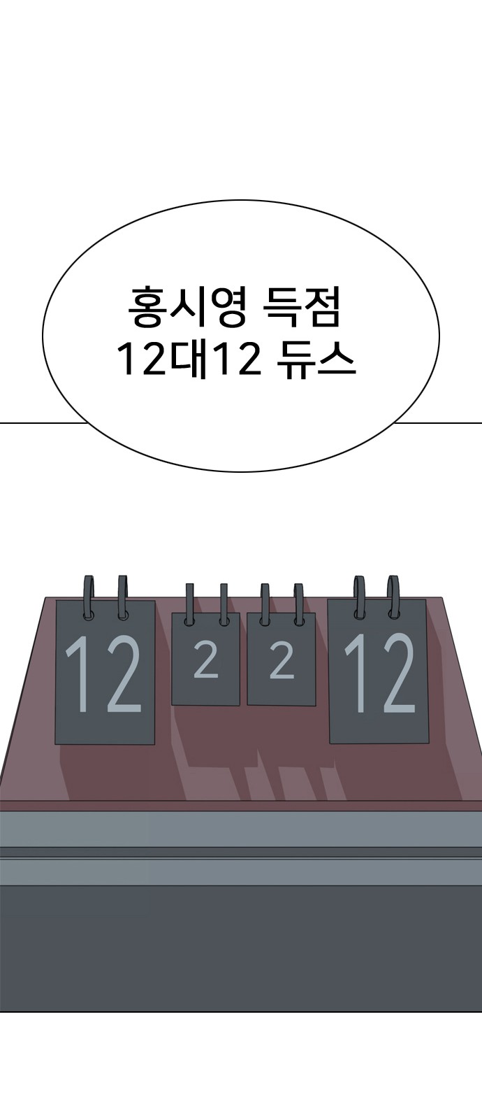 165 페이지