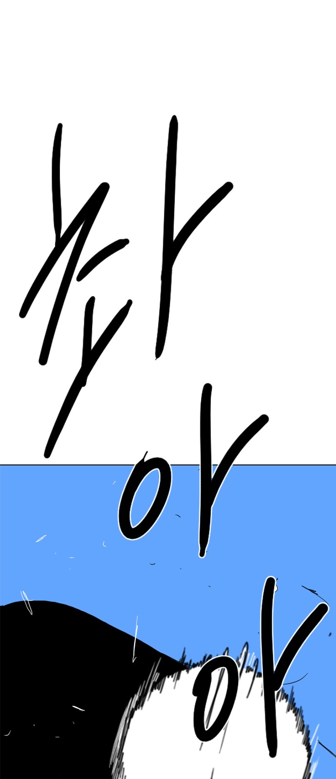 174 페이지