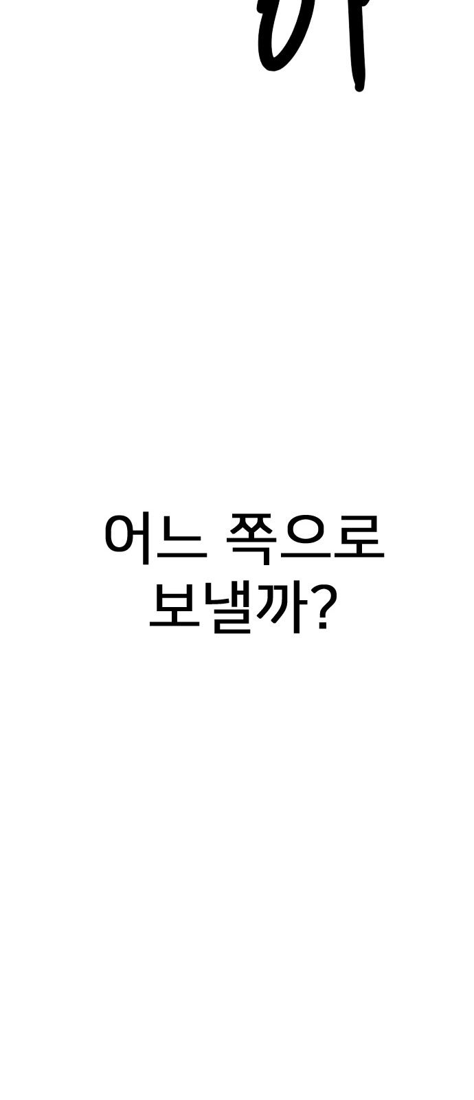 180 페이지