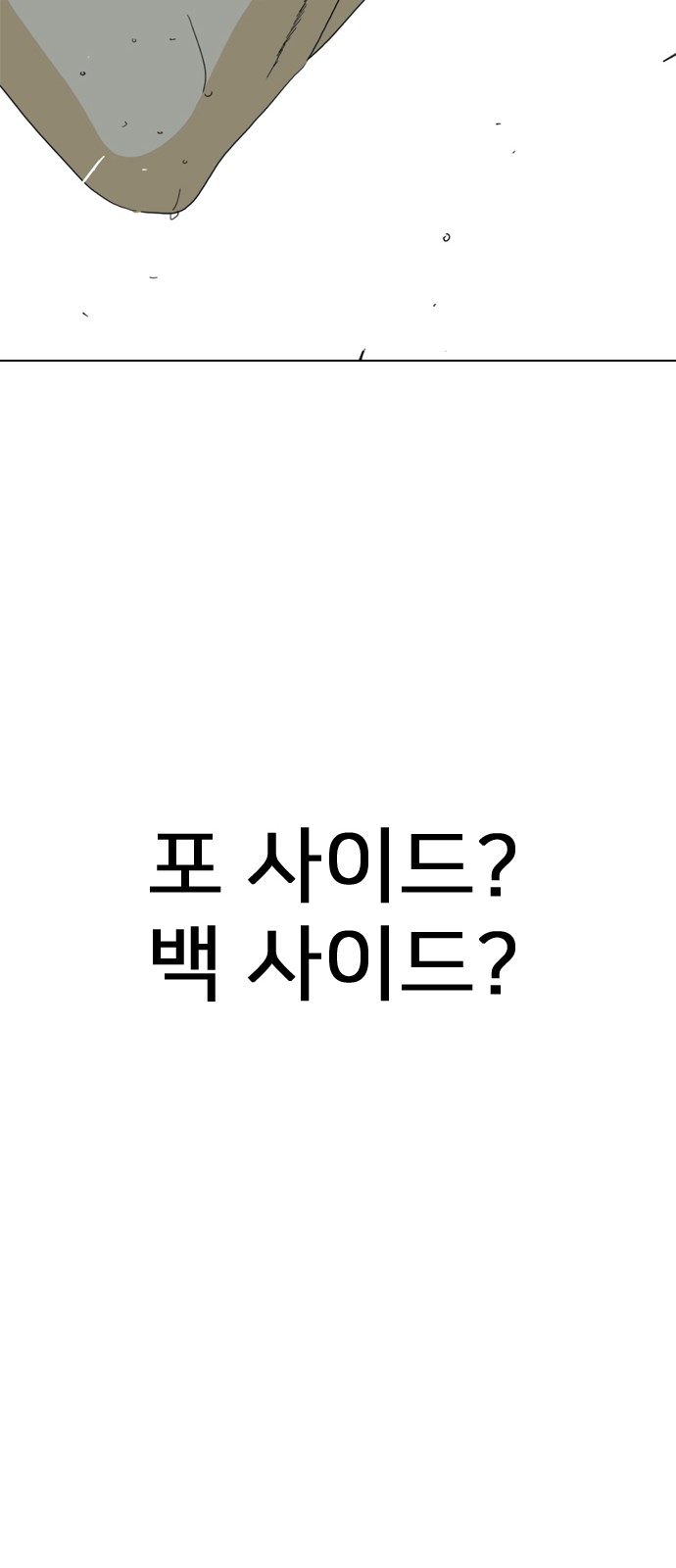 182 페이지