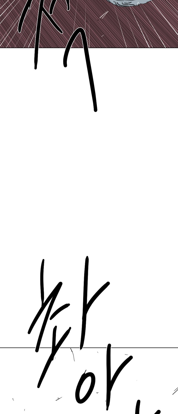 190 페이지