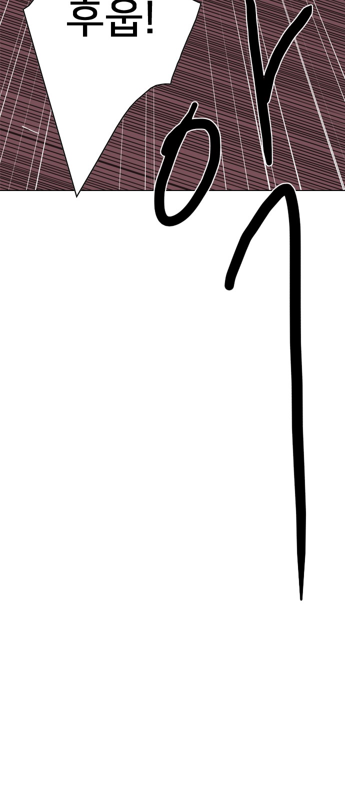 194 페이지
