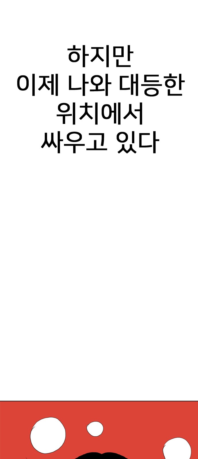 206 페이지