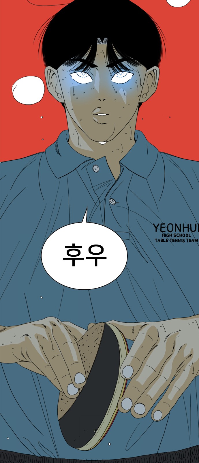 207 페이지