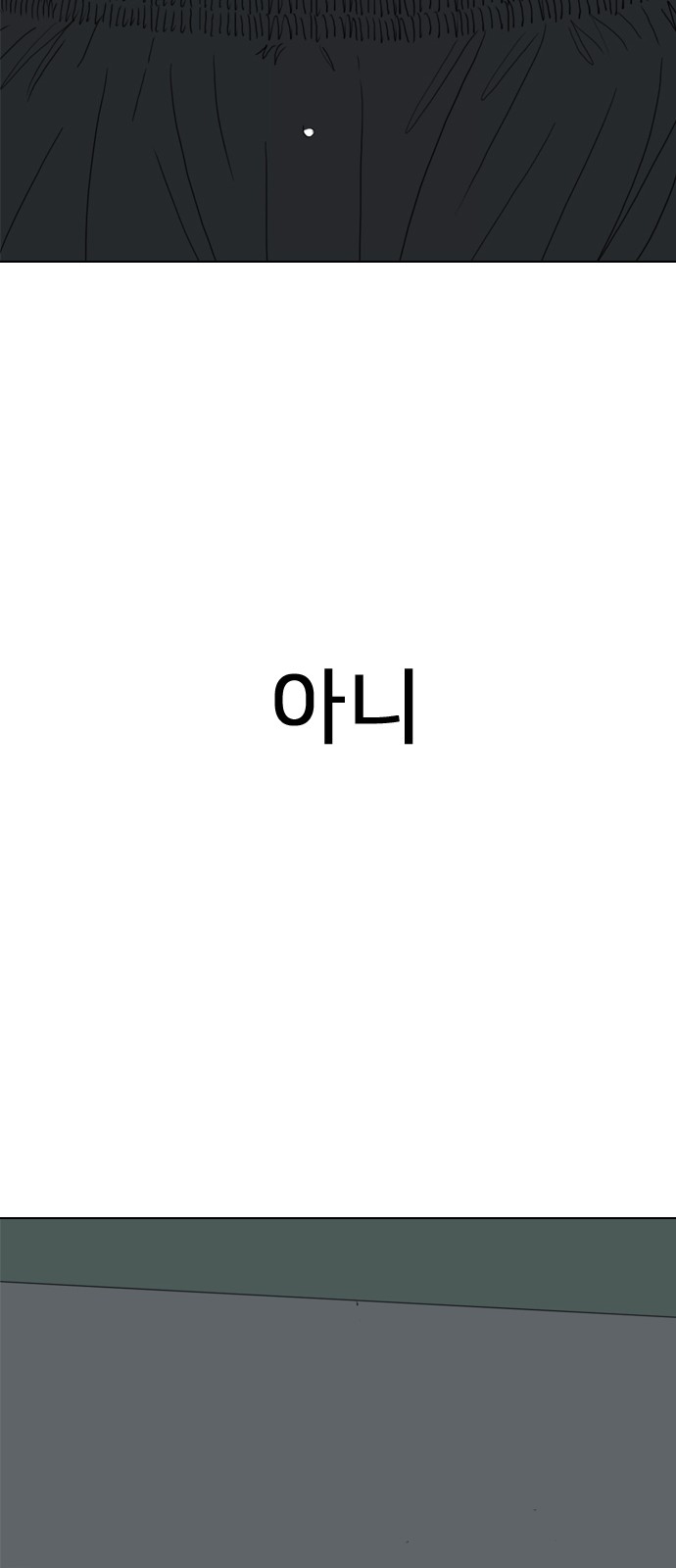 208 페이지