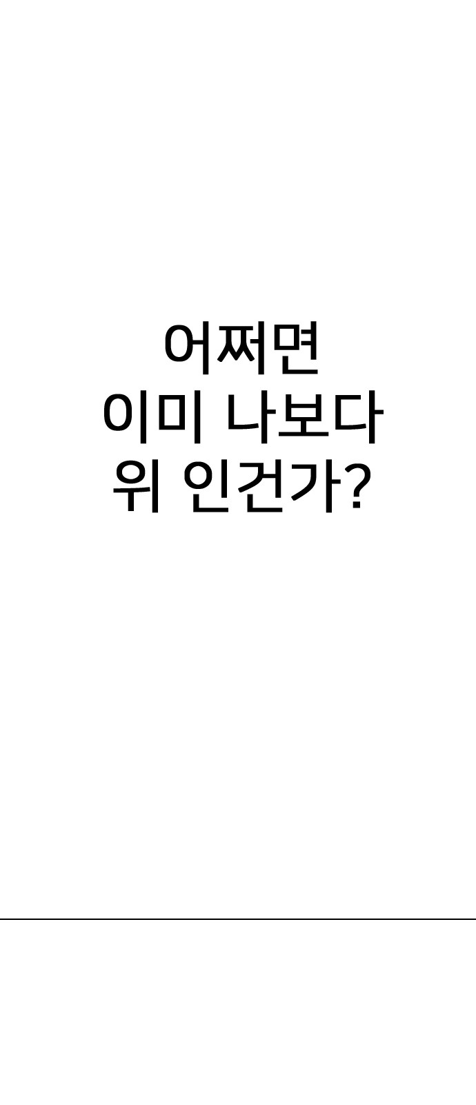 211 페이지