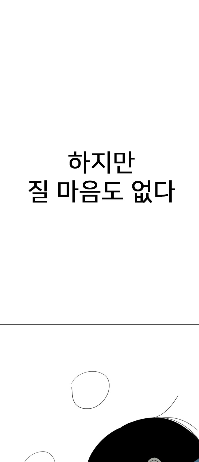 216 페이지
