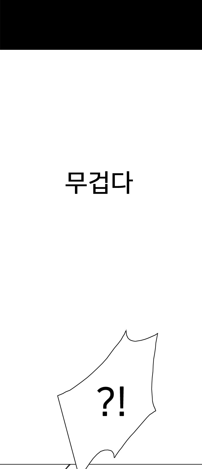 239 페이지